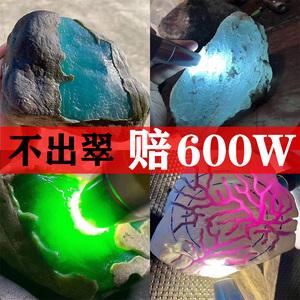 翡翠原石冰阳绿怎么看阳绿翡翠原石加工-第2张图片-翡翠网 翡翠原石冰阳绿怎么看阳绿翡翠原石加工-第2张图片-翡翠网