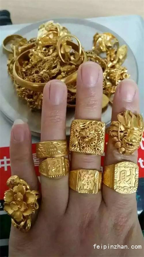 哪里回收黄金首饰价格最高,黄金首饰回收去哪里价格合理-第1张图片-翡翠网 哪里回收黄金首饰价格最高,黄金首饰回收去哪里价格合理-第1张图片-翡翠网