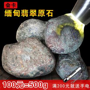 70公斤翡翠原石视频翡翠石头图片8000万-第1张图片-翡翠网 70公斤翡翠原石视频翡翠石头图片8000万-第1张图片-翡翠网