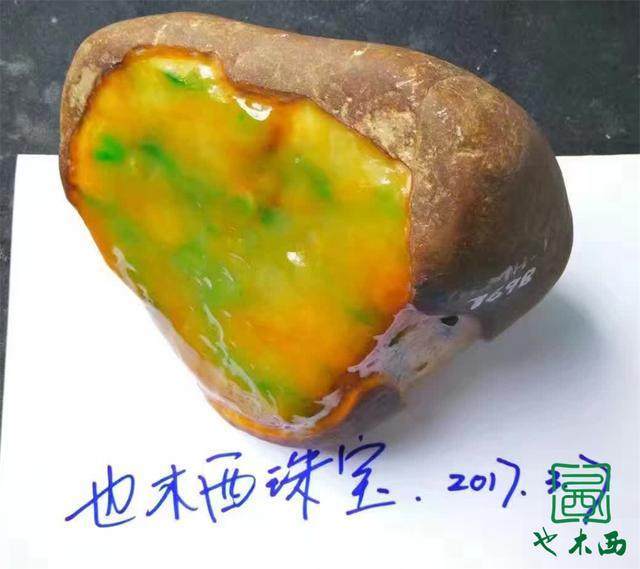 70公斤翡翠原石视频翡翠石头图片8000万-第2张图片-翡翠网 70公斤翡翠原石视频翡翠石头图片8000万-第2张图片-翡翠网