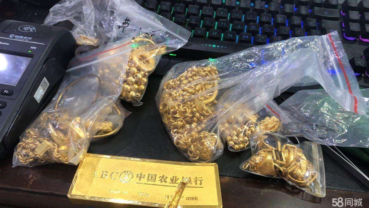 黄金首饰和金条回收价格一样吗,黄金首饰和金条回收价格一样吗知乎-第2张图片-翡翠网 黄金首饰和金条回收价格一样吗,黄金首饰和金条回收价格一样吗知乎-第2张图片-翡翠网