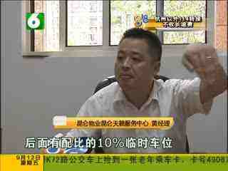 1818黄金眼直播时间,1818黄金眼直播-第1张图片-翡翠网 1818黄金眼直播时间,1818黄金眼直播-第1张图片-翡翠网