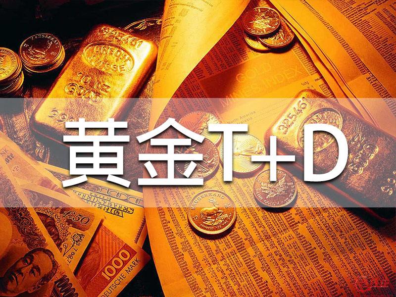 纸黄金怎么交易,纸黄金怎么交易开户-第1张图片-翡翠网 纸黄金怎么交易,纸黄金怎么交易开户-第1张图片-翡翠网
