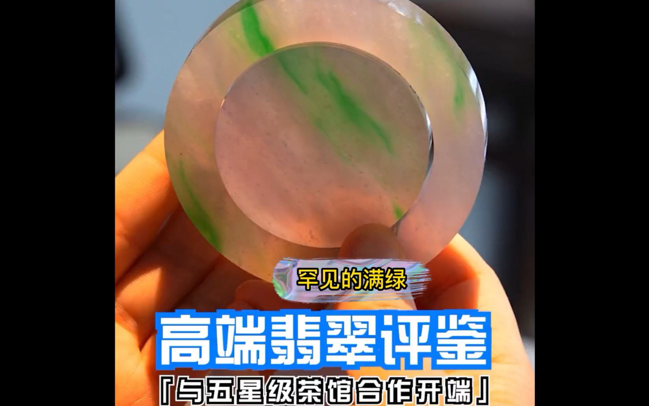 杰士邦真假翡翠知识的简单介绍-第1张图片-翡翠网 杰士邦真假翡翠知识的简单介绍-第1张图片-翡翠网