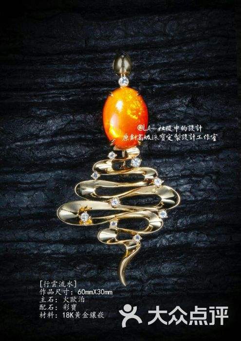 私人订制首饰图片私人首饰定制-第1张图片-翡翠网 私人订制首饰图片私人首饰定制-第1张图片-翡翠网