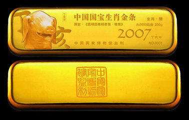 一斤的金条多少钱,一根一斤的金条多少钱-第1张图片-翡翠网 一斤的金条多少钱,一根一斤的金条多少钱-第1张图片-翡翠网