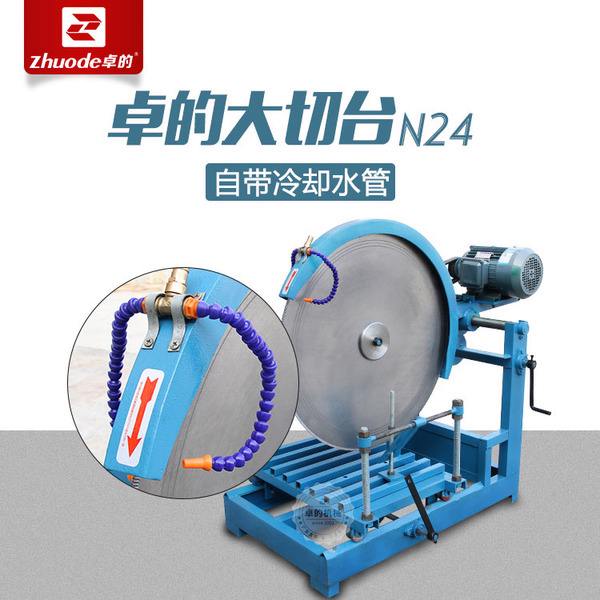 翡翠原石小型切割机器,翡翠原石小型切割机-第2张图片-翡翠网 翡翠原石小型切割机器,翡翠原石小型切割机-第2张图片-翡翠网