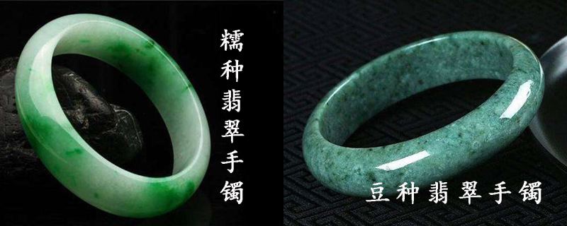 劣质糯种翡翠图片欣赏大全,劣质糯种翡翠图片欣赏-第1张图片-翡翠网 劣质糯种翡翠图片欣赏大全,劣质糯种翡翠图片欣赏-第1张图片-翡翠网