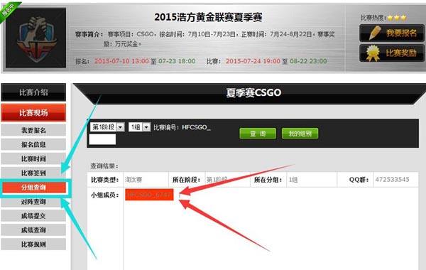 浩方黄金联赛ehome浩方黄金联赛-第2张图片-翡翠网 浩方黄金联赛ehome浩方黄金联赛-第2张图片-翡翠网