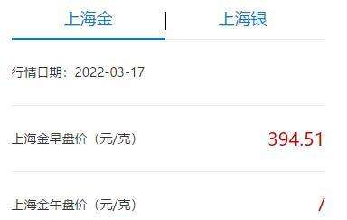 亚一金店今日黄金价格亚一今日黄金价格-第2张图片-翡翠网 亚一金店今日黄金价格亚一今日黄金价格-第2张图片-翡翠网