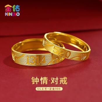 999今日品牌黄金首饰价格是多少,999今日品牌黄金首饰价格-第2张图片-翡翠网 999今日品牌黄金首饰价格是多少,999今日品牌黄金首饰价格-第2张图片-翡翠网