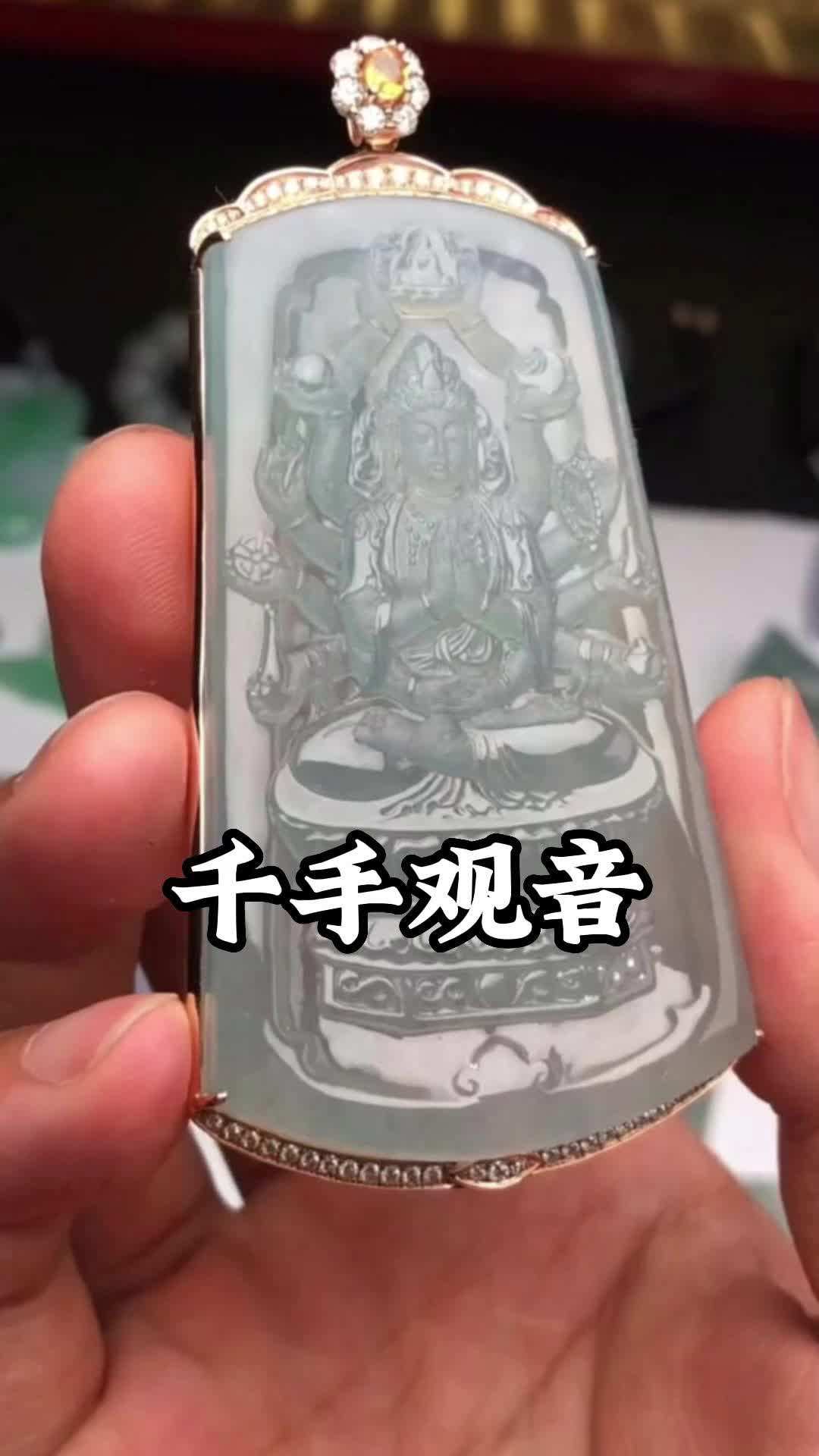 鸿韵翡翠知识问答,鸿韵翡翠知识-第2张图片-翡翠网 鸿韵翡翠知识问答,鸿韵翡翠知识-第2张图片-翡翠网