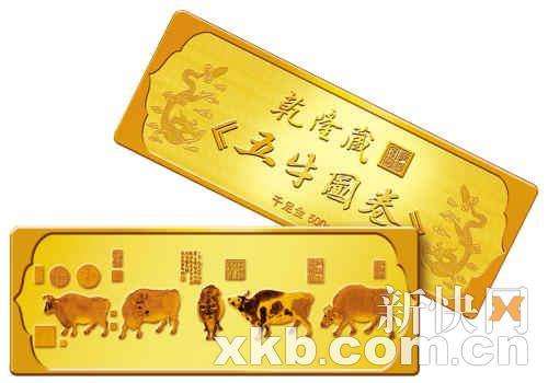 今日投资金条回收价格查询官网,今日投资金条回收价格查询-第1张图片-翡翠网 今日投资金条回收价格查询官网,今日投资金条回收价格查询-第1张图片-翡翠网