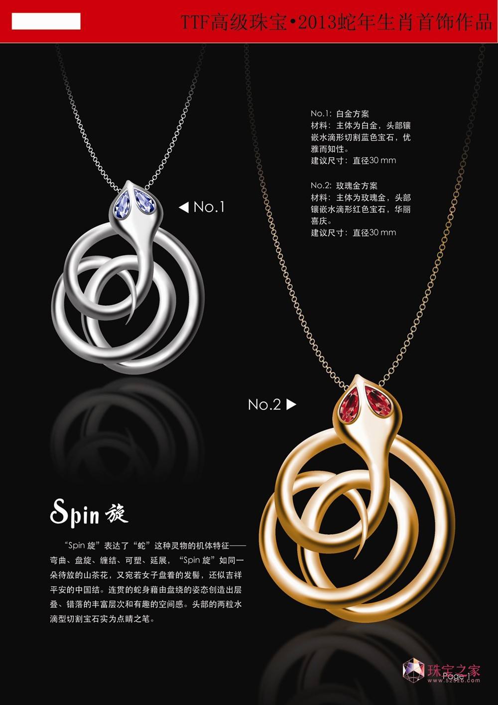 ttf珠宝官方网站ttf高级定制珠宝品牌-第1张图片-翡翠网 ttf珠宝官方网站ttf高级定制珠宝品牌-第1张图片-翡翠网