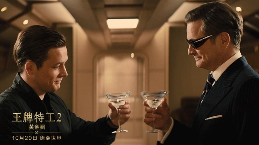 王牌特工2:黄金圈电影,王牌特工2黄金圈电影下载1080 ftp-第2张图片-翡翠网 王牌特工2:黄金圈电影,王牌特工2黄金圈电影下载1080 ftp-第2张图片-翡翠网