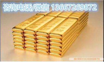 金条回收看品牌吗,金条哪里回收价格高-第1张图片-翡翠网 金条回收看品牌吗,金条哪里回收价格高-第1张图片-翡翠网