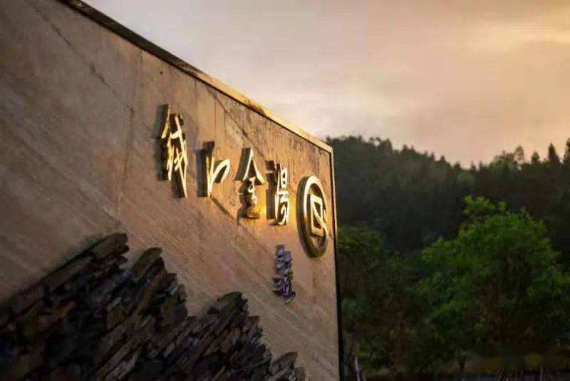 黄金浴太阳能价格黄金浴-第1张图片-翡翠网 黄金浴太阳能价格黄金浴-第1张图片-翡翠网