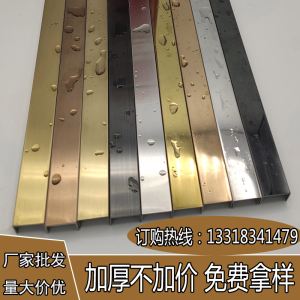 玫瑰金金属条图片,玫瑰金金属条图片高清-第1张图片-翡翠网 玫瑰金金属条图片,玫瑰金金属条图片高清-第1张图片-翡翠网