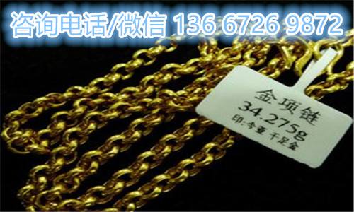 今日金价收购查询最新消息今日金价收购查询-第1张图片-翡翠网 今日金价收购查询最新消息今日金价收购查询-第1张图片-翡翠网