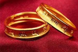 黄金首饰回收价格多少一克黄金首饰回收价格今天多少一克价格-第1张图片-翡翠网 黄金首饰回收价格多少一克黄金首饰回收价格今天多少一克价格-第1张图片-翡翠网