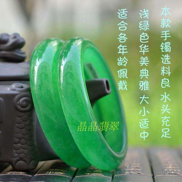 翡翠手镯颜色浅绿色好吗翡翠手镯整体颜色均匀浅绿色-第2张图片-翡翠网 翡翠手镯颜色浅绿色好吗翡翠手镯整体颜色均匀浅绿色-第2张图片-翡翠网
