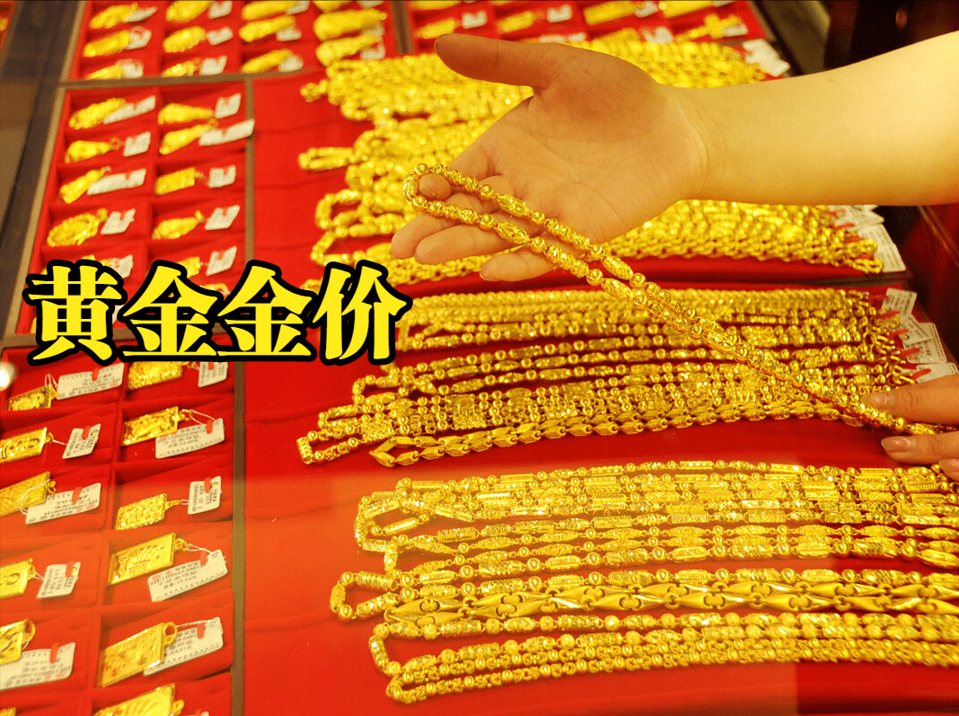 黄金价格今日最新价2022年11月12日黄金价格今日最新价2022-第1张图片-翡翠网 黄金价格今日最新价2022年11月12日黄金价格今日最新价2022-第1张图片-翡翠网