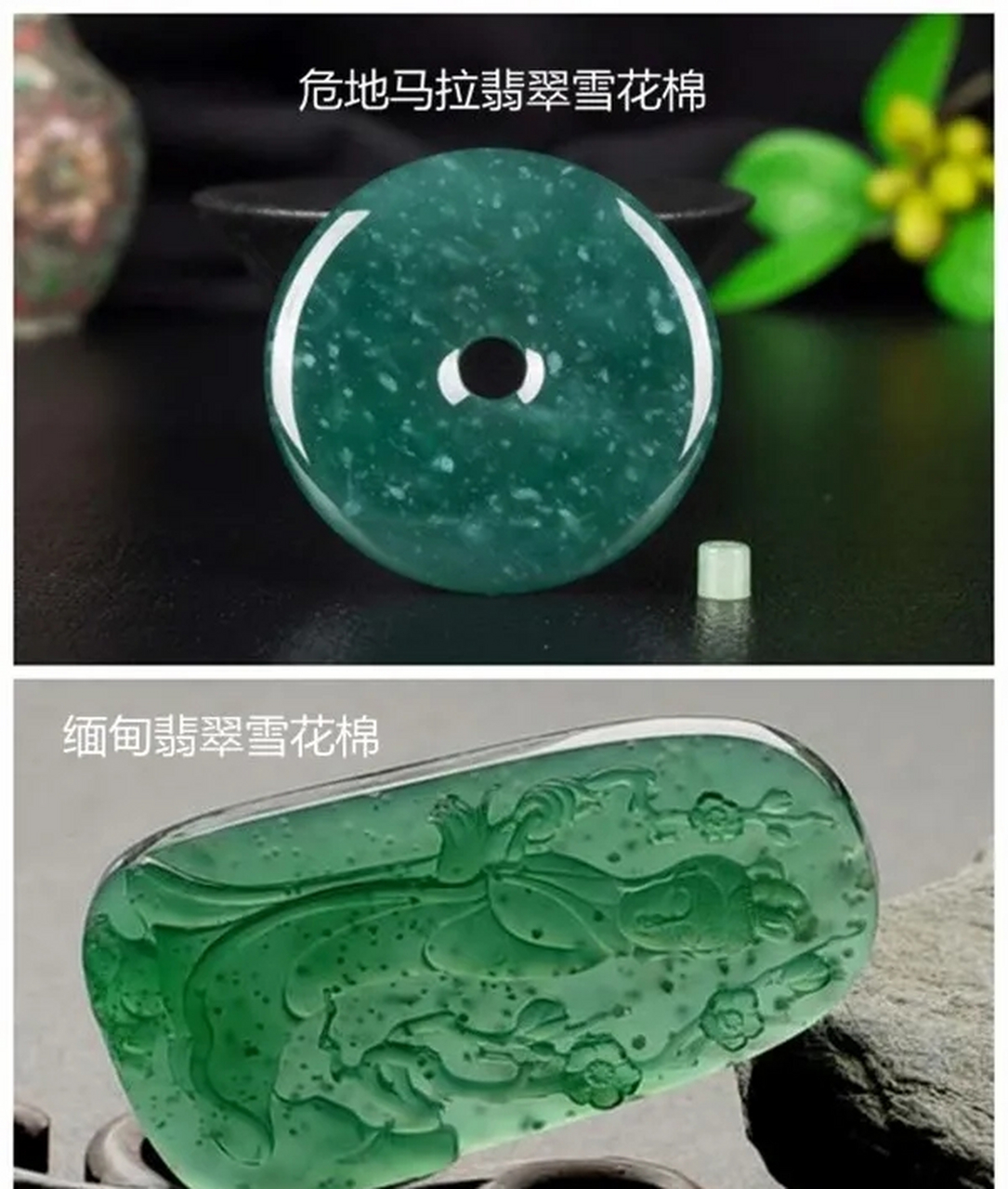 危地马拉翡翠知识分享的简单介绍-第1张图片-翡翠网 危地马拉翡翠知识分享的简单介绍-第1张图片-翡翠网