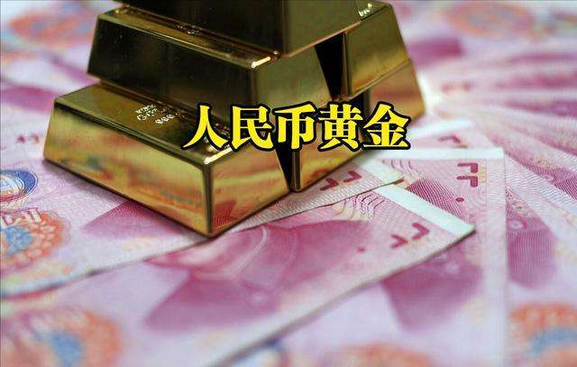 黄金今日行情最新消息黄金今日行情最新-第2张图片-翡翠网 黄金今日行情最新消息黄金今日行情最新-第2张图片-翡翠网