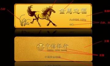 邮政银行金条价格今天多少一克呢,邮政银行金条价格今天多少一克-第2张图片-翡翠网 邮政银行金条价格今天多少一克呢,邮政银行金条价格今天多少一克-第2张图片-翡翠网