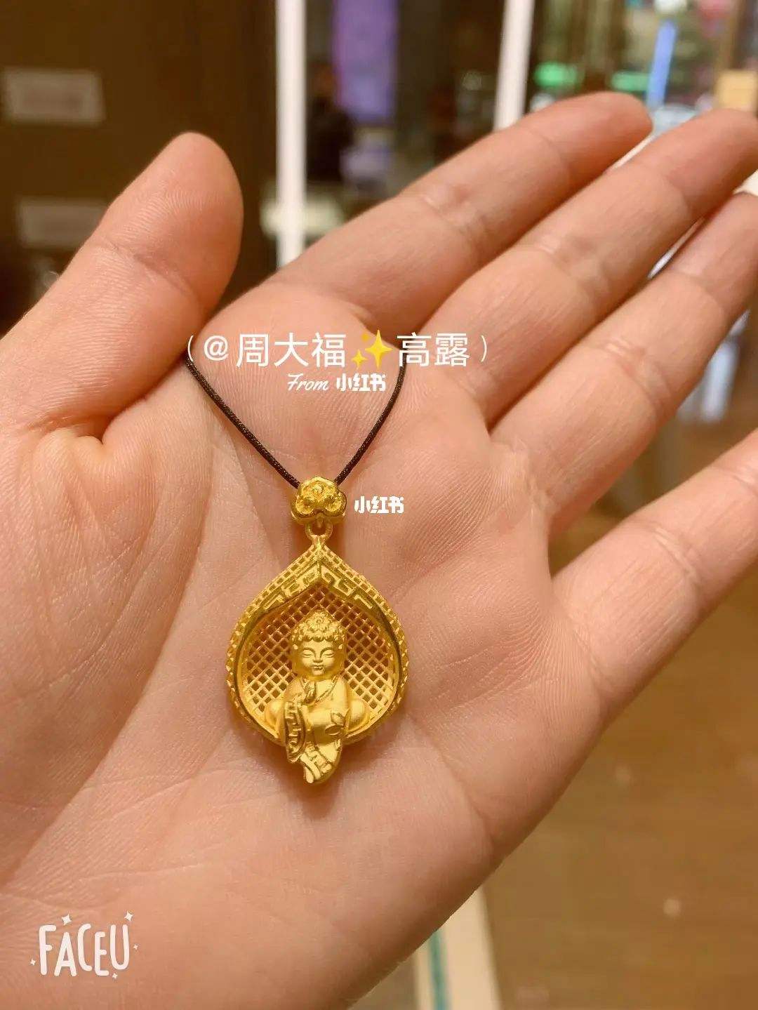 周大福黄金价格今天多少钱一克,周大福黄金价格今天多少钱一克2020年8月8日-第1张图片-翡翠网