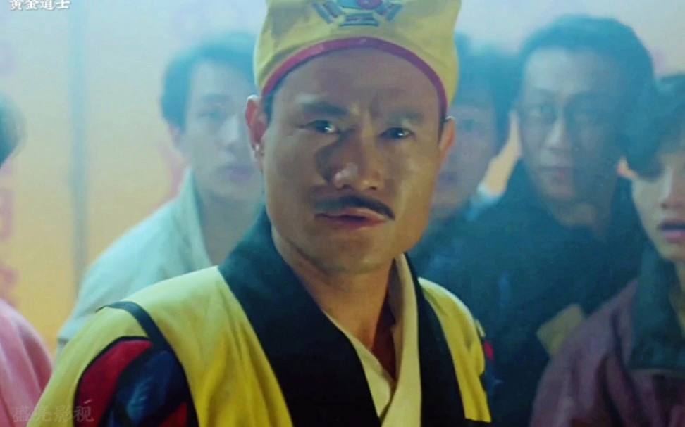 鬼打鬼之黄金道士国语下载,鬼打鬼之黄金道士国语-第1张图片-翡翠网 鬼打鬼之黄金道士国语下载,鬼打鬼之黄金道士国语-第1张图片-翡翠网