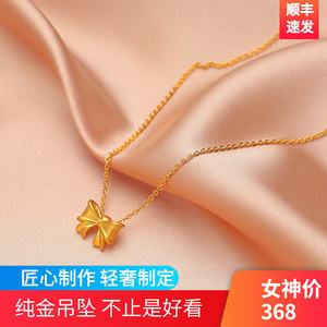 老凤祥女士金项链图片吊坠,老凤祥女士金项链图片-第1张图片-翡翠网