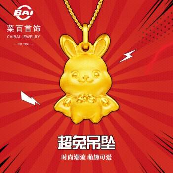 世界十大黄金首饰品牌排行,世界十大黄金首饰品牌-第2张图片-翡翠网 世界十大黄金首饰品牌排行,世界十大黄金首饰品牌-第2张图片-翡翠网