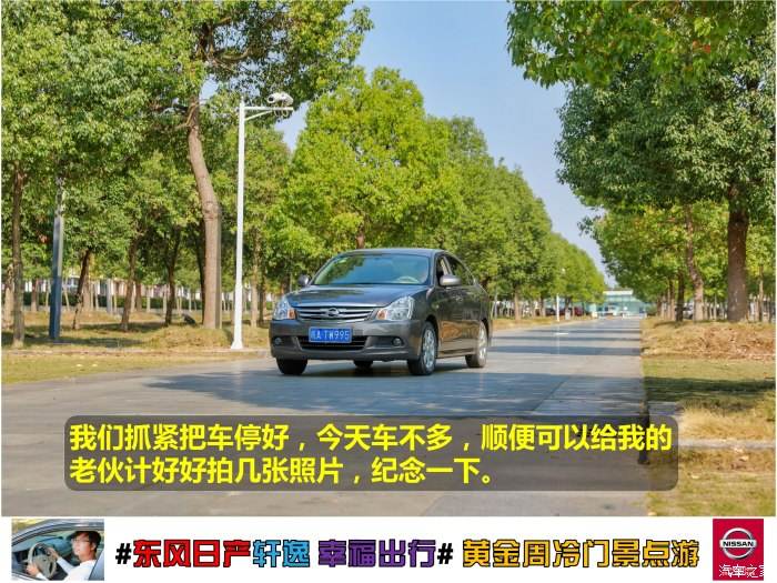 黄金出行黄金出行快车怎么样-第1张图片-翡翠网 黄金出行黄金出行快车怎么样-第1张图片-翡翠网