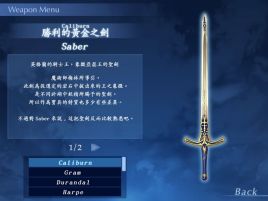 黄金之剑士郎为什么可以投影必胜黄金之剑-第2张图片-翡翠网 黄金之剑士郎为什么可以投影必胜黄金之剑-第2张图片-翡翠网