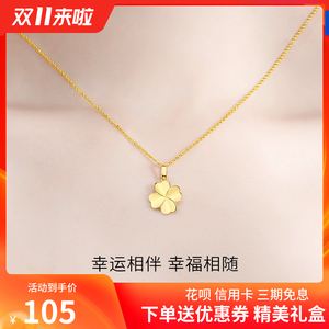 黄金首饰价格2021最新价格9999黄金首饰价格2021最新价格-第2张图片-翡翠网 黄金首饰价格2021最新价格9999黄金首饰价格2021最新价格-第2张图片-翡翠网