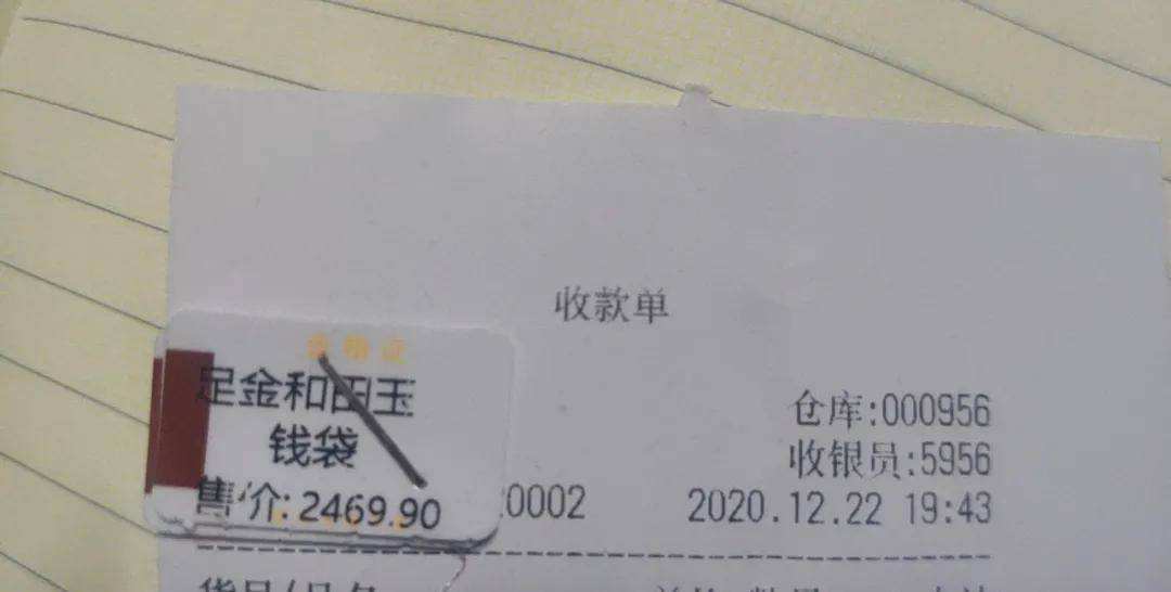 珠宝店一等奖骗局怎么处理好珠宝店一等奖骗局怎么处理-第1张图片-翡翠网