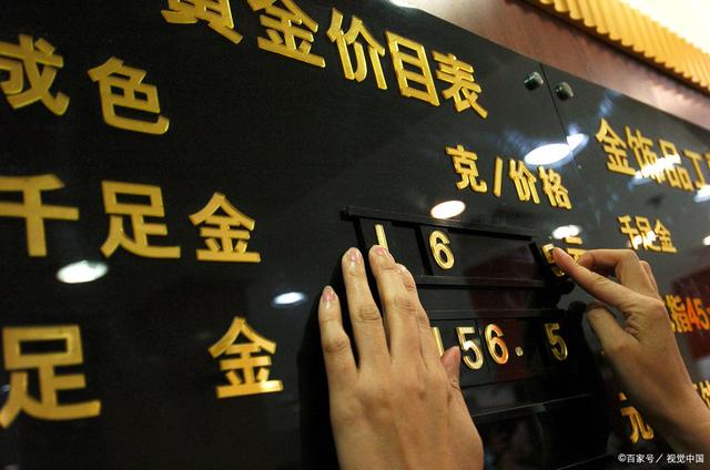 回收黄金价格今天价格怀化回收黄金价格今天价格-第1张图片-翡翠网 回收黄金价格今天价格怀化回收黄金价格今天价格-第1张图片-翡翠网