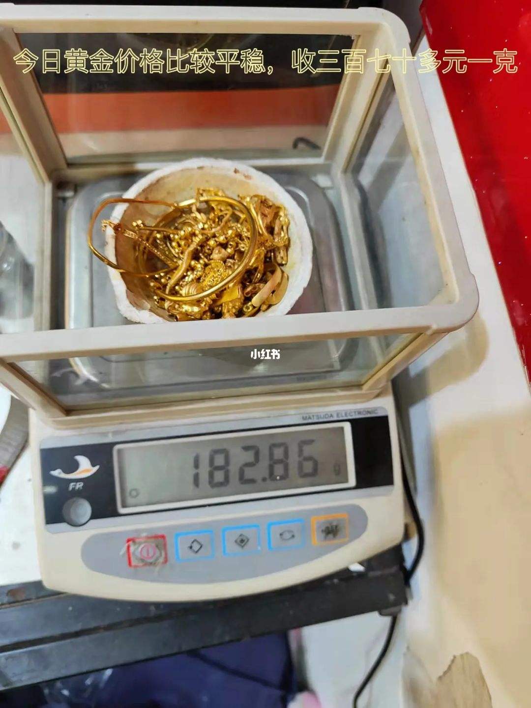 今日回收黄金价格是多少钱一克今日回收一克黄金价格-第2张图片-翡翠网 今日回收黄金价格是多少钱一克今日回收一克黄金价格-第2张图片-翡翠网