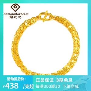 黄金价格今日最新9999黄金价格今日最新9999周大福-第2张图片-翡翠网 黄金价格今日最新9999黄金价格今日最新9999周大福-第2张图片-翡翠网