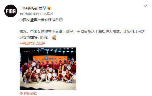 2022女篮世界杯在哪里举行2022女篮世界杯-第2张图片-翡翠网 2022女篮世界杯在哪里举行2022女篮世界杯-第2张图片-翡翠网