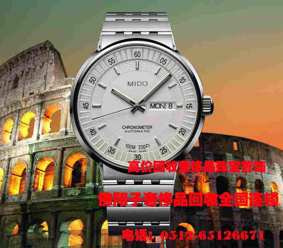 名表回收寄卖销售员,名表回收寄卖-第1张图片-翡翠网 名表回收寄卖销售员,名表回收寄卖-第1张图片-翡翠网