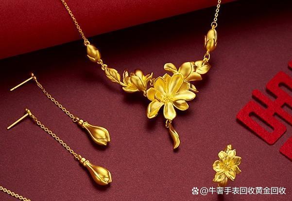 老凤祥黄金回收多少钱一克2021年价格表黄金回收多少钱一克2022年老凤祥-第1张图片-翡翠网