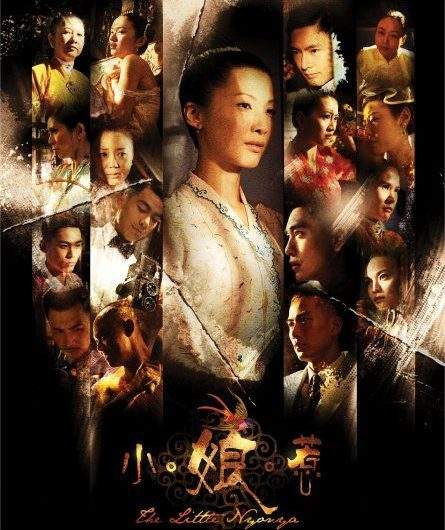 黄金路电视剧,电视剧 黄金路-第1张图片-翡翠网 黄金路电视剧,电视剧 黄金路-第1张图片-翡翠网