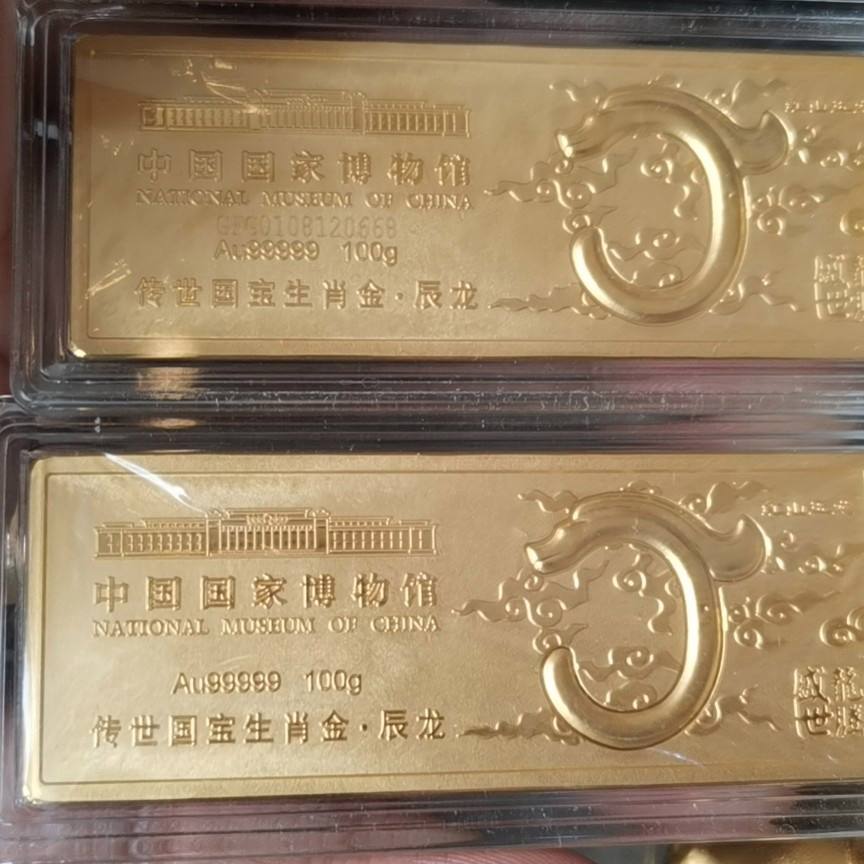 金条多少钱一克2022年价格表实物金条多少钱一克2021年价格表-第1张图片-翡翠网