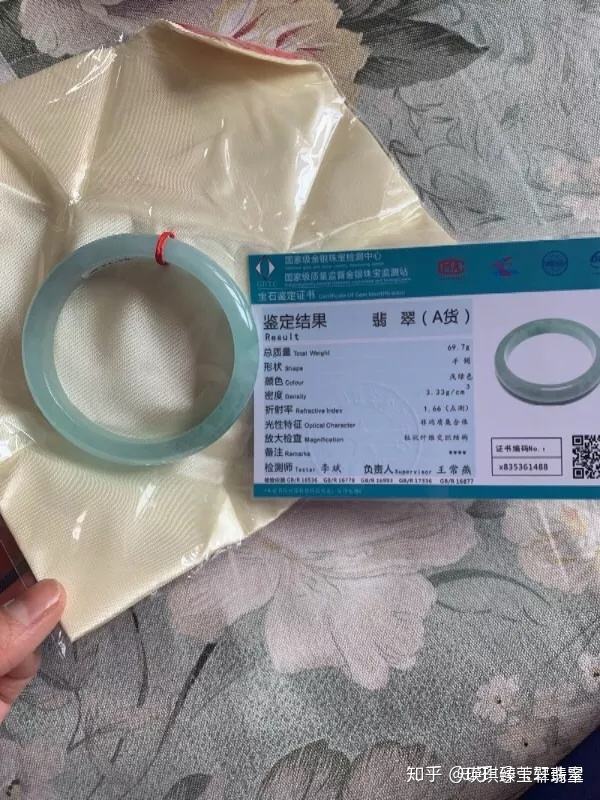 有鉴定证书的翡翠怎么查询价格,有证书的翡翠怎么查价格-第2张图片-翡翠网 有鉴定证书的翡翠怎么查询价格,有证书的翡翠怎么查价格-第2张图片-翡翠网