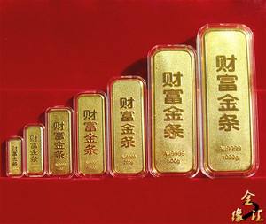 今日投资金条最新价格,今日投资金条最新价格查询-第2张图片-翡翠网 今日投资金条最新价格,今日投资金条最新价格查询-第2张图片-翡翠网