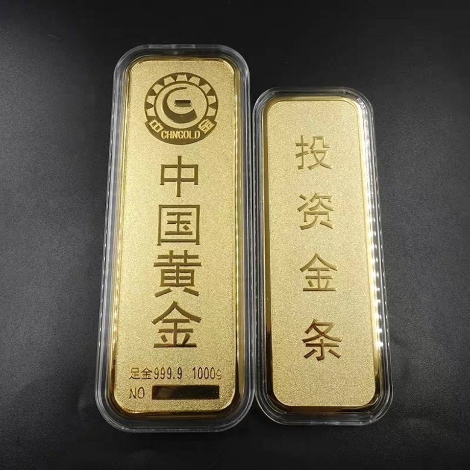 今天投资金条价格走势今天投资金条价格-第1张图片-翡翠网 今天投资金条价格走势今天投资金条价格-第1张图片-翡翠网