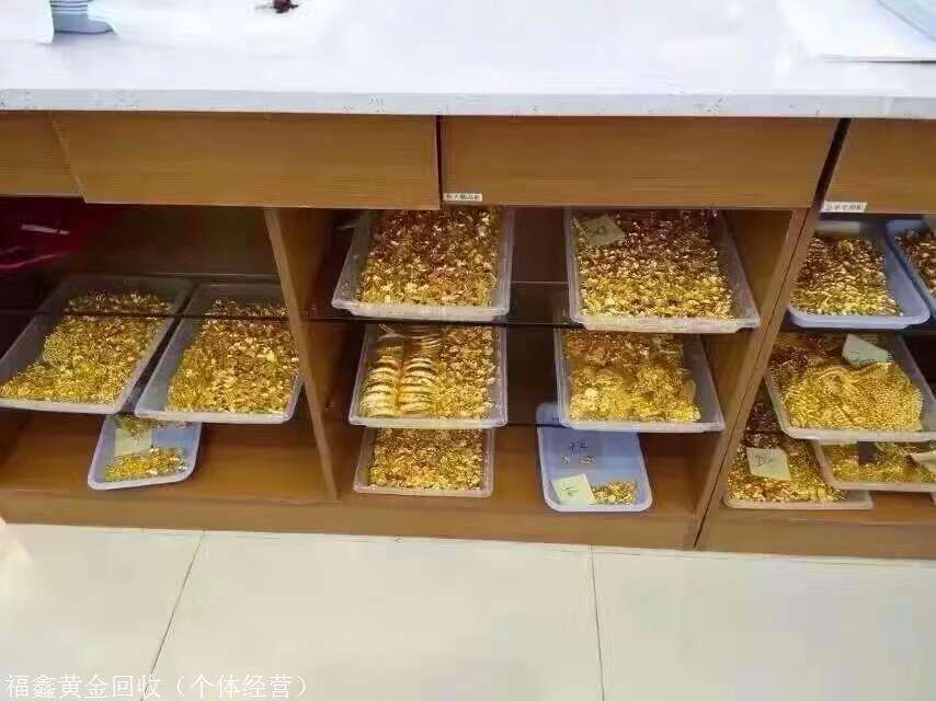 当铺和金店回收哪个价格高,当铺和金店回收哪个价格高点-第2张图片-翡翠网 当铺和金店回收哪个价格高,当铺和金店回收哪个价格高点-第2张图片-翡翠网