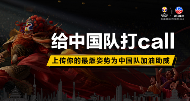 世界杯腾讯,世界杯腾讯解说阵容-第2张图片-翡翠网